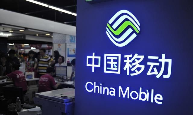 中国移动2元1g的月流量,中国移动19元每个月200g通用流量