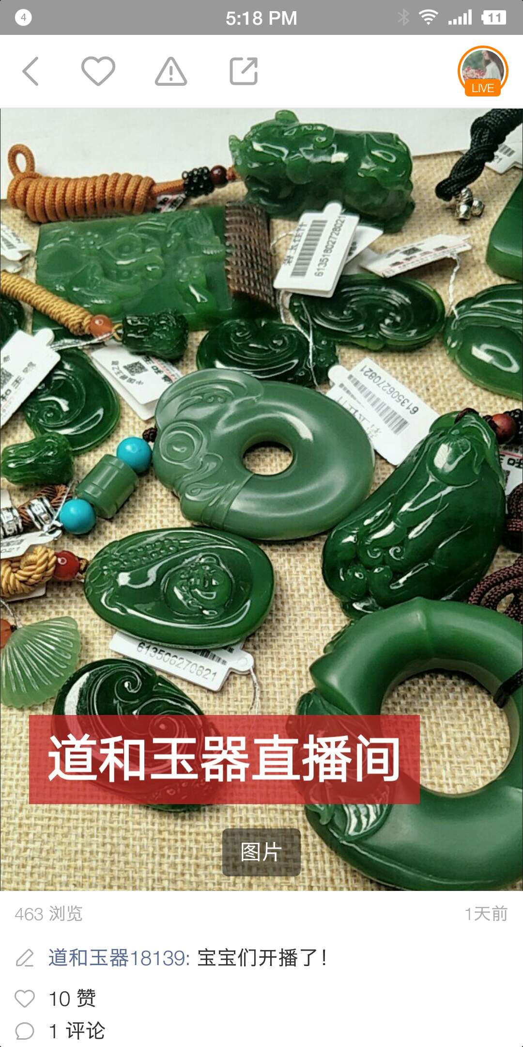 直播新零售带来的商机,新疆电商直播助力农特产出天山