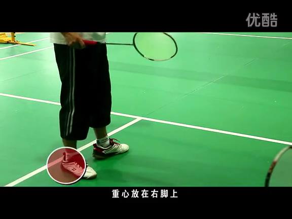 羽毛球正手发高远球动作讲解示范,初学羽毛球发球视频教程
