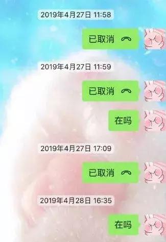 明星上当的骗局,明星被微商骗