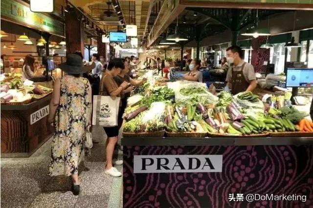 prada走进现实,prada品牌化