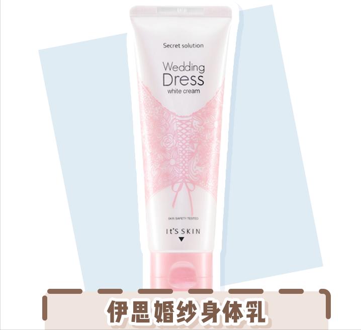 七术美白法,女鬼式美白法