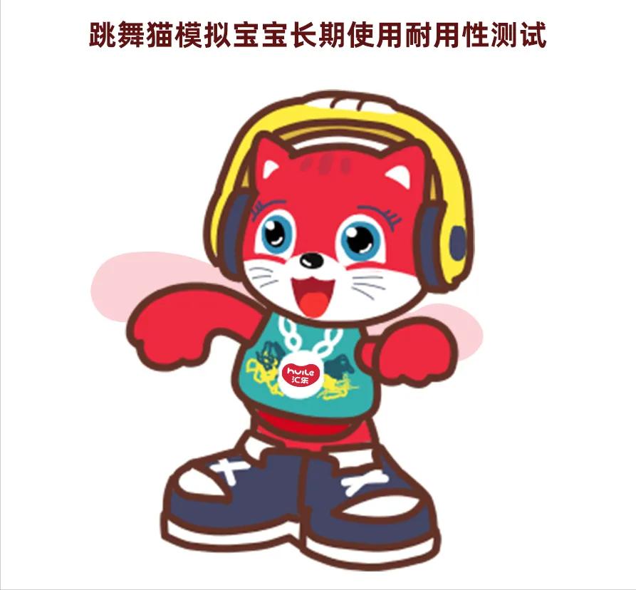 汇乐玩具质量怎么样,315市场监管在行动玩具