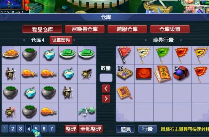 梦幻西游找回原来的账号,梦幻西游手游找回之前的账号