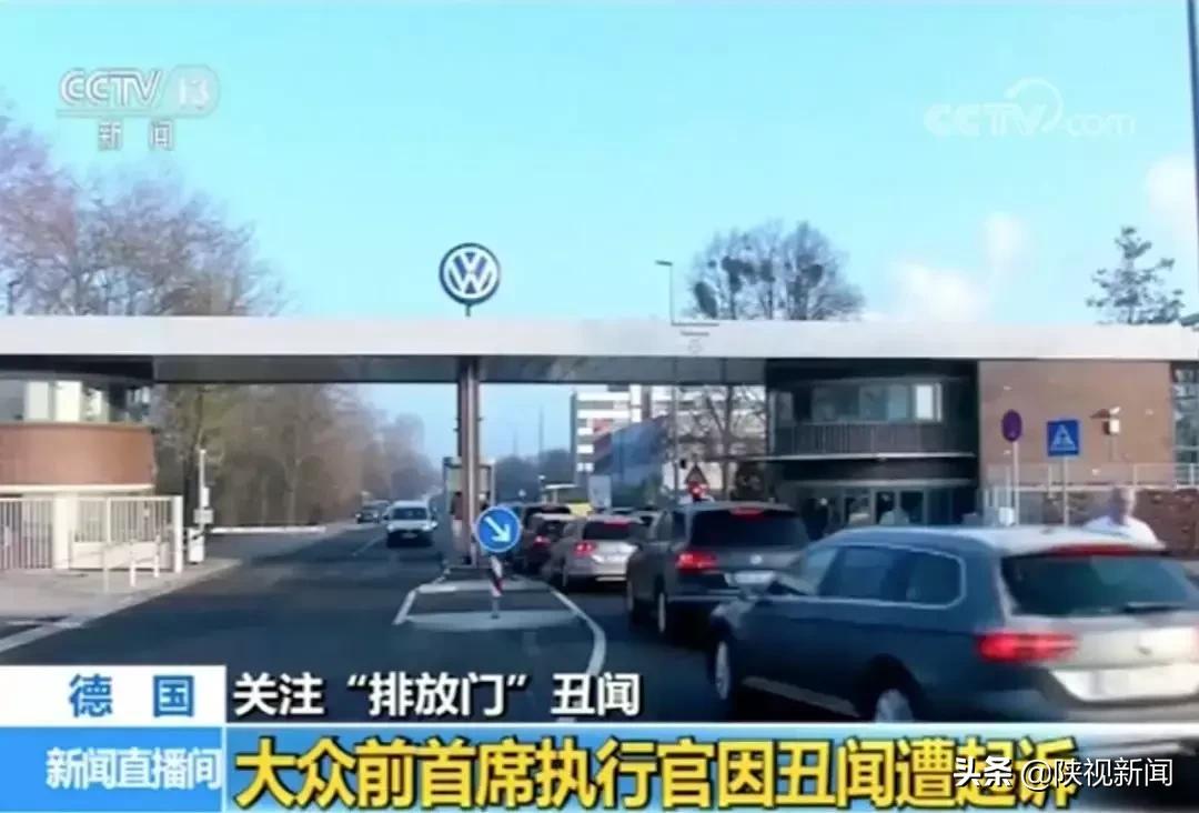 德国车造假事件,德国多家车企被指涉嫌