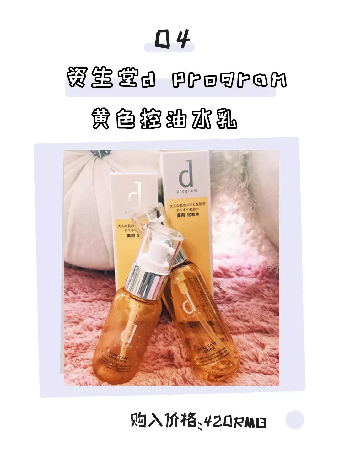 秋冬好用的水乳精华推荐,秋冬大牌保湿水乳推荐