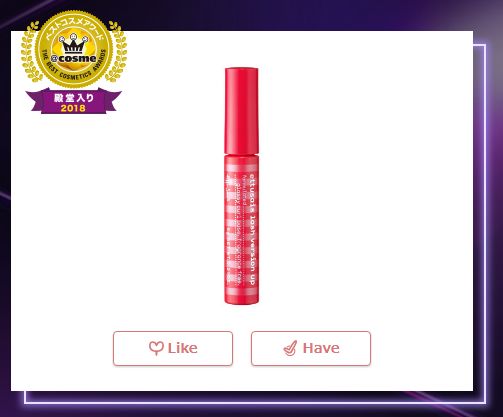 cosme大赏2018上半年,2019cosme大赏排行全年