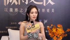 瀛欎开鏉ㄥ箓鍚存槙绉佷笅鍏崇郴,鑹捐崏娉¤剼鑽寘鍚存槙瀛欎开鍚屾