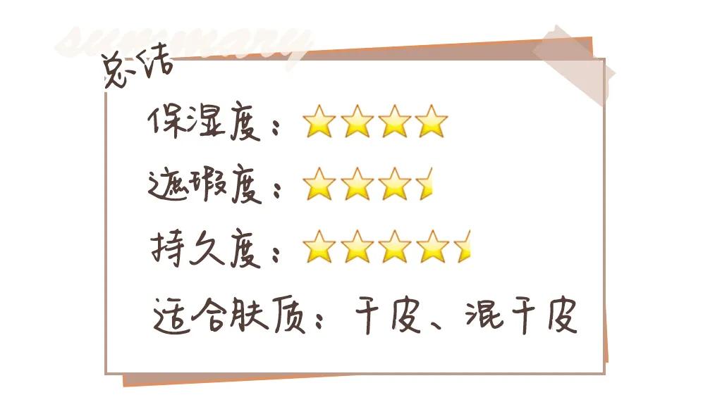 8小时实测11瓶网红粉底液，干皮、油皮、痘痘肌照着买就对了！