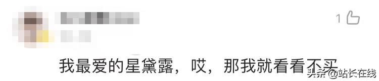 突然爆火,突然价格暴涨400元