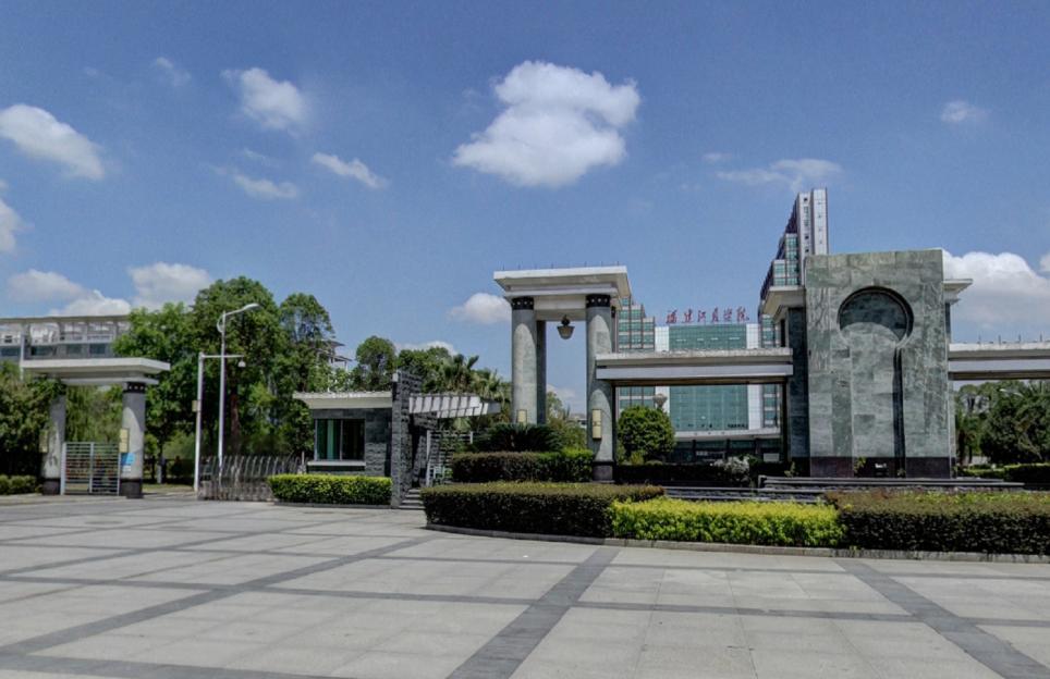福建一所不出名的公办本科大学,福建省综合实力最强的大学