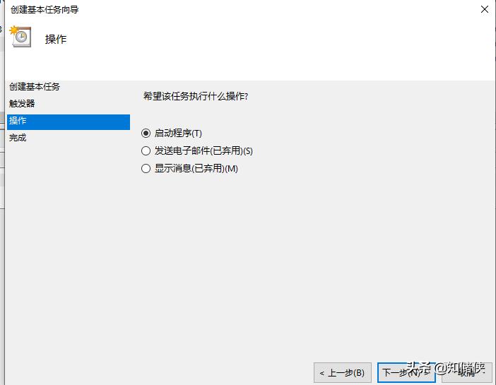 win10定时关机不见了怎么恢复,win10电脑定时关机快捷键是什么
