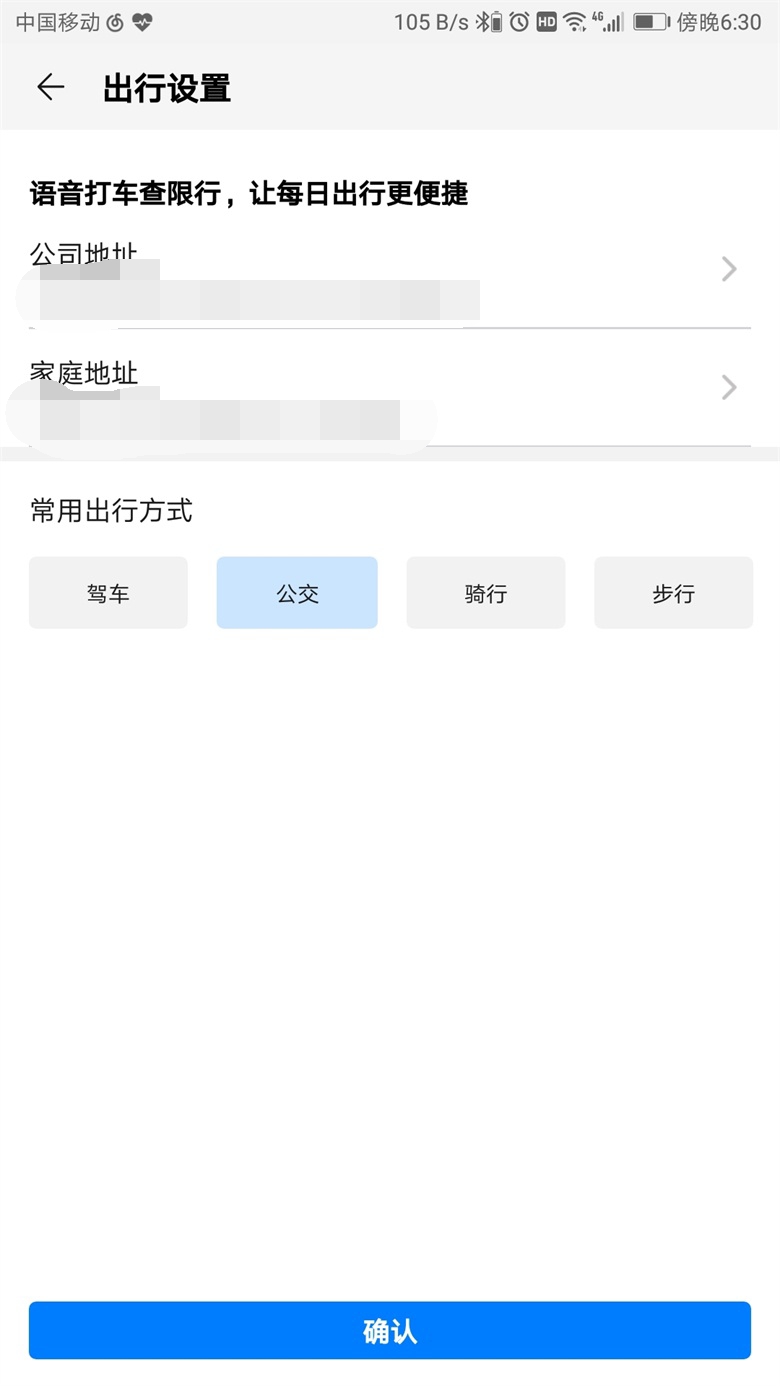 「评测骑士团」与小艺来一场完美的约会