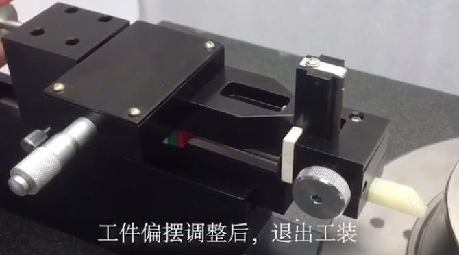 威而信自动化测量系统,威而信圆度仪使用说明书