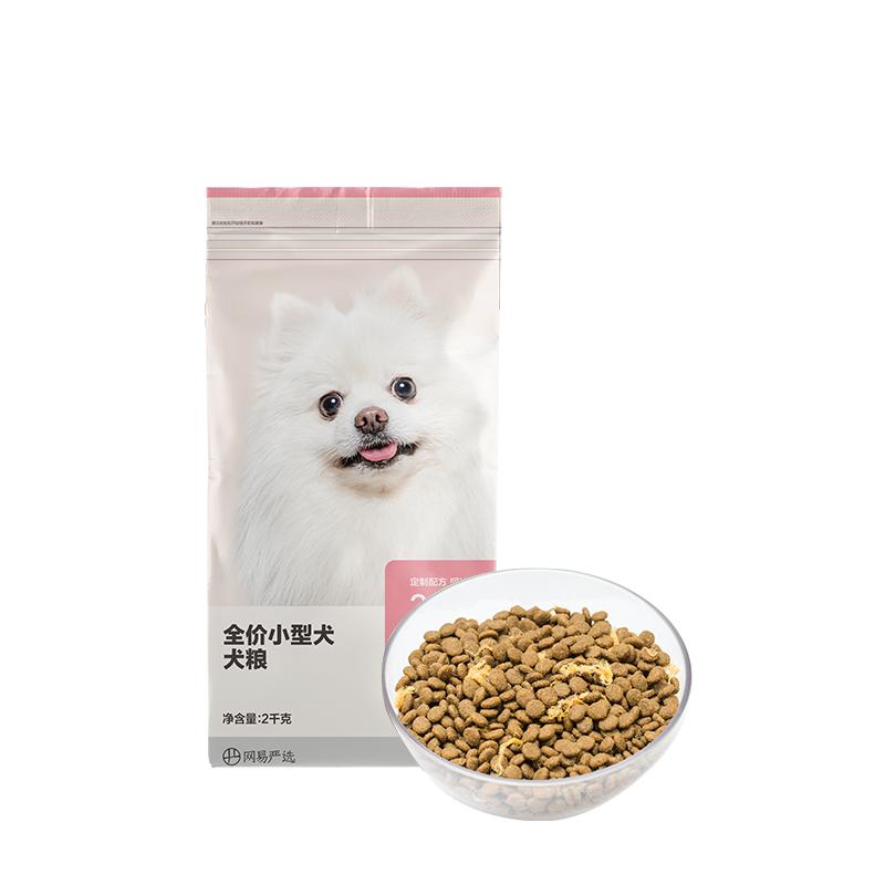 养狗好物分享一款平价天然狗粮,养狗必看5款热门国产狗粮