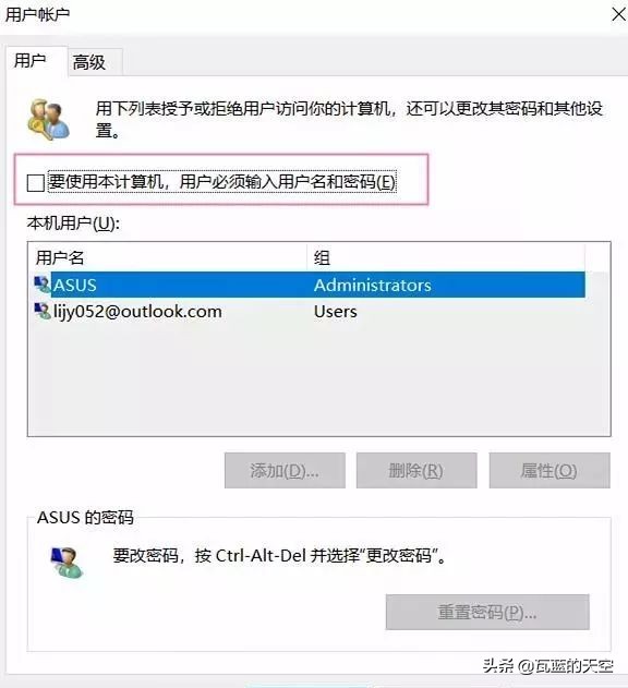 电脑输入密码后进入不了桌面黑屏,笔记本电脑输入密码后进不去桌面