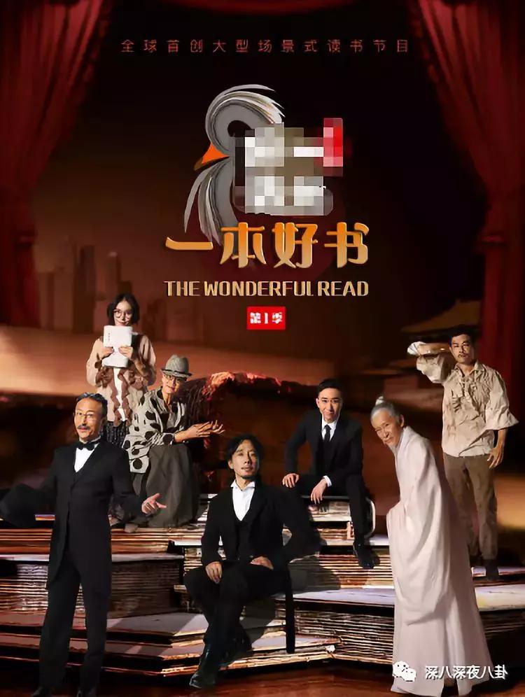 最新神仙综艺节目,2019高分冷门的良心综艺安利