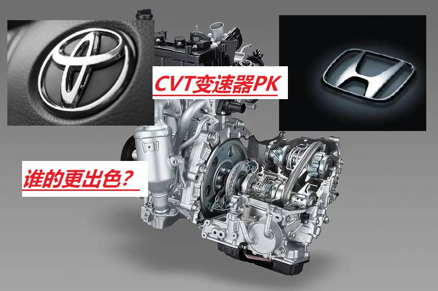 日系车cvt和德系车cvt,日系车爱用cvt变速箱
