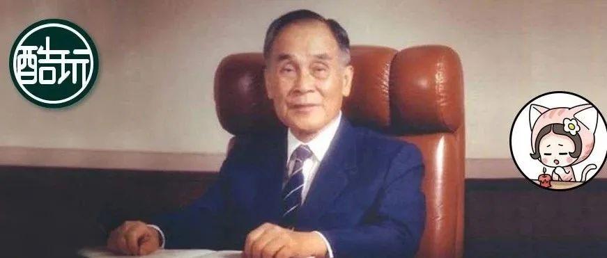 “超级富三代”逃亡海外六年，凭什么享受国葬待遇？