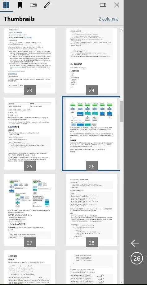 太牛了!GitHub大牛呕心沥血整理的5000页Java学习手册文档