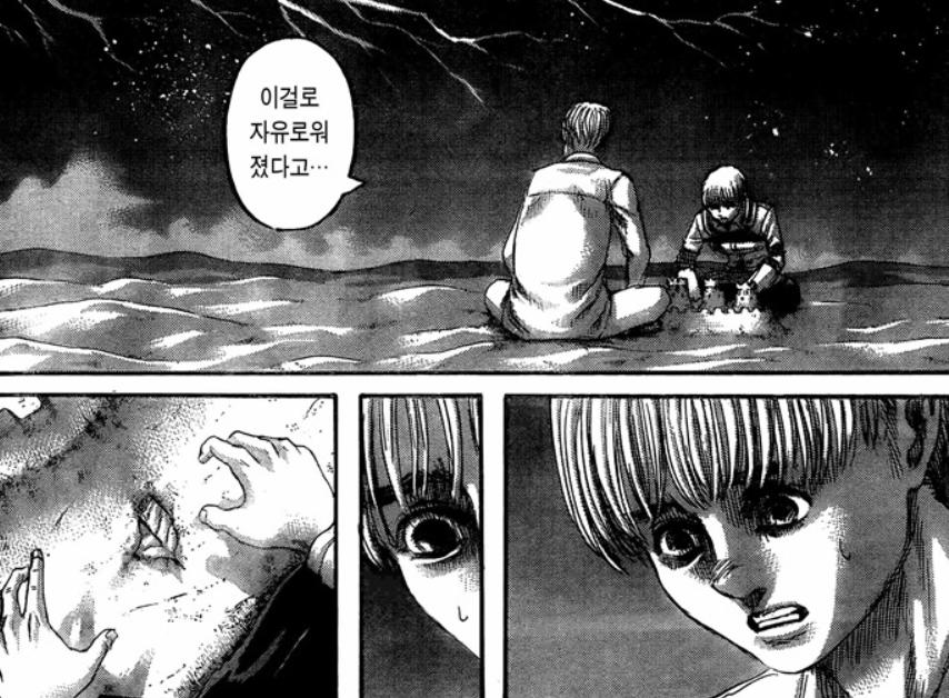 进击的巨人地鸣篇详细解说,地鸣巨人的大结局