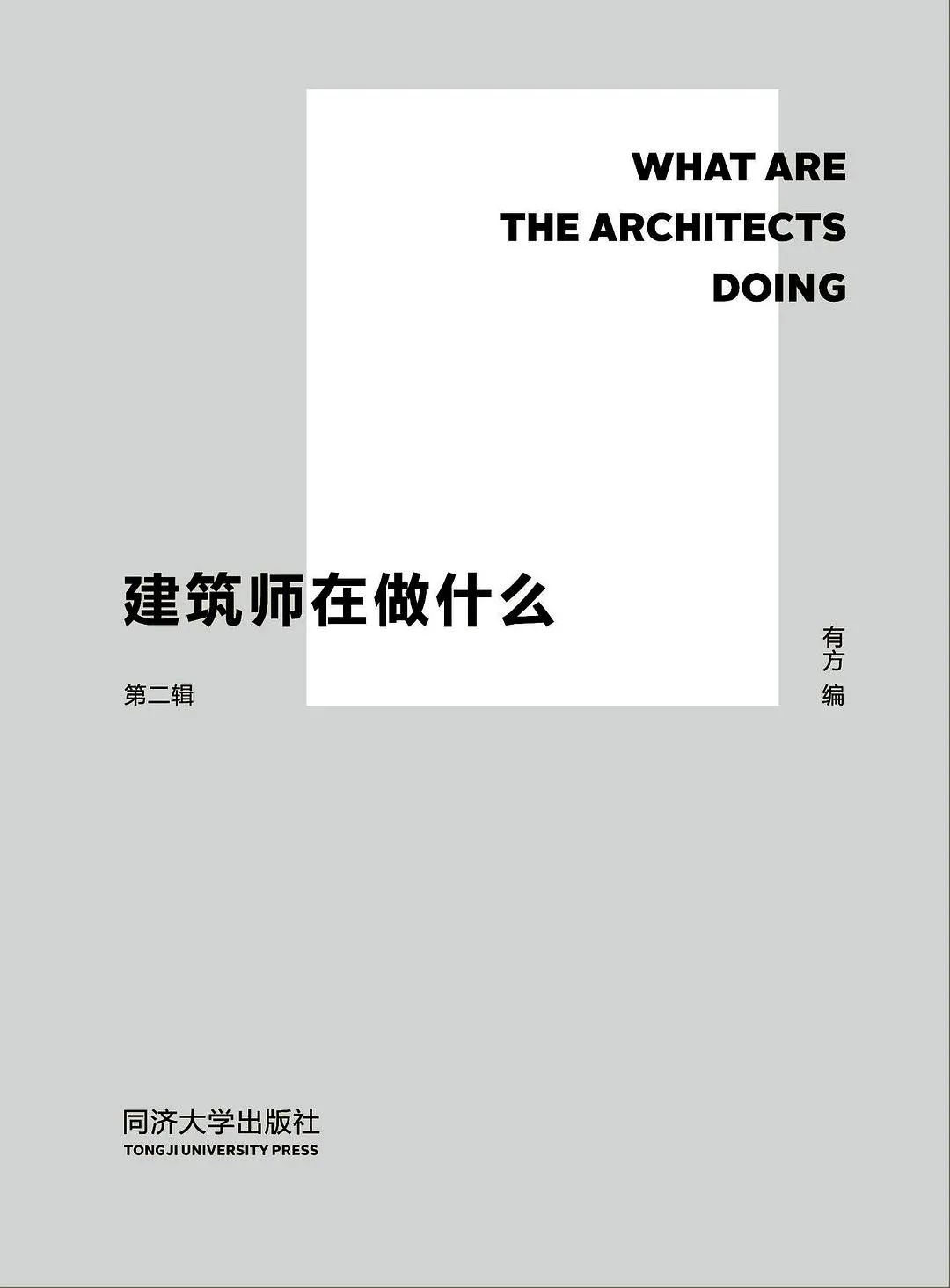 27本适合设计师看的好书