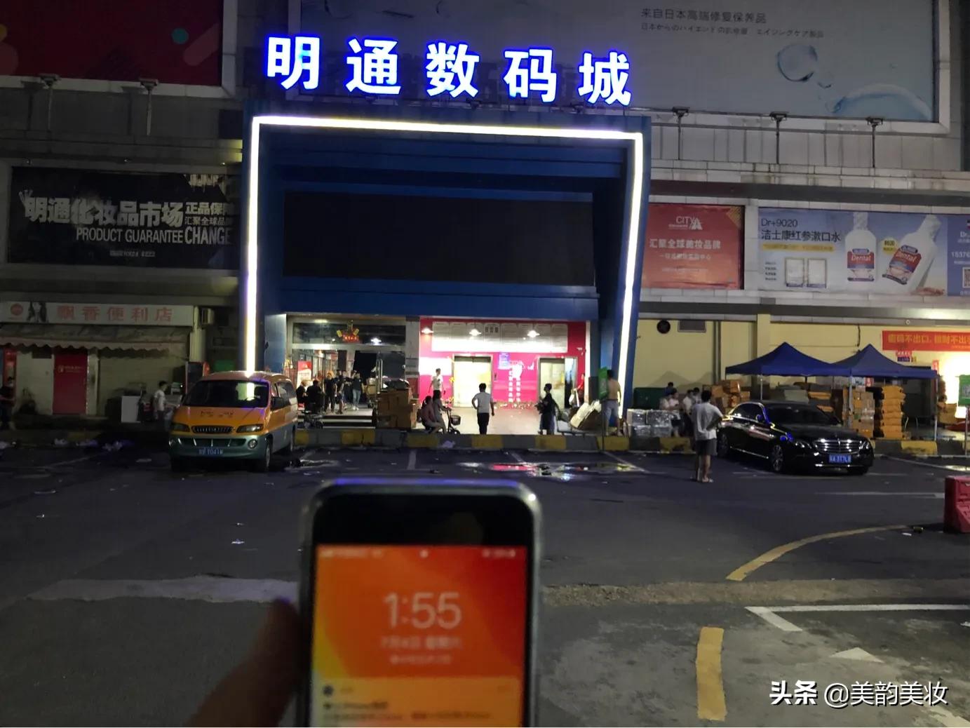 华强北明通数码城还开吗,深圳华强北数码城现状