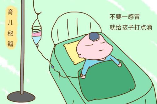 孩子很容易感冒怎么办,小孩特别容易伤风感冒是什么原因