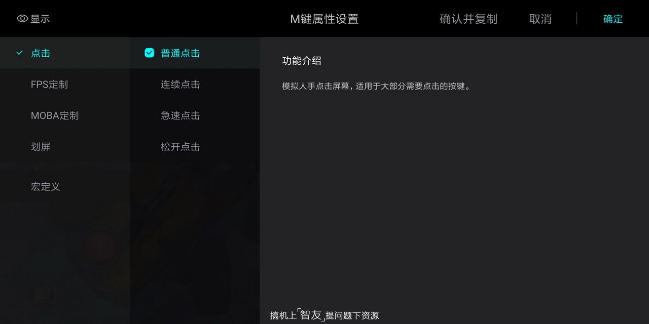 飞智黄蜂2pro暗区突围摇杆失灵,飞智黄蜂2大摇杆好用还是小摇杆