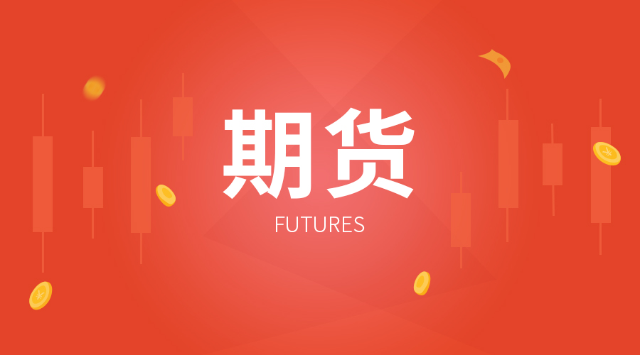 期货日内交易如何抓住行情起爆点,期货把握趋势去重仓