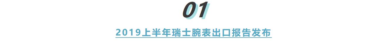 七月份新闻大事件汇总,7月份经济新闻事件