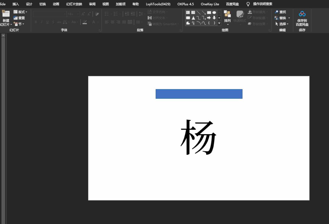 毛玻璃效果ppt怎么做,毛玻璃效果ppt模板