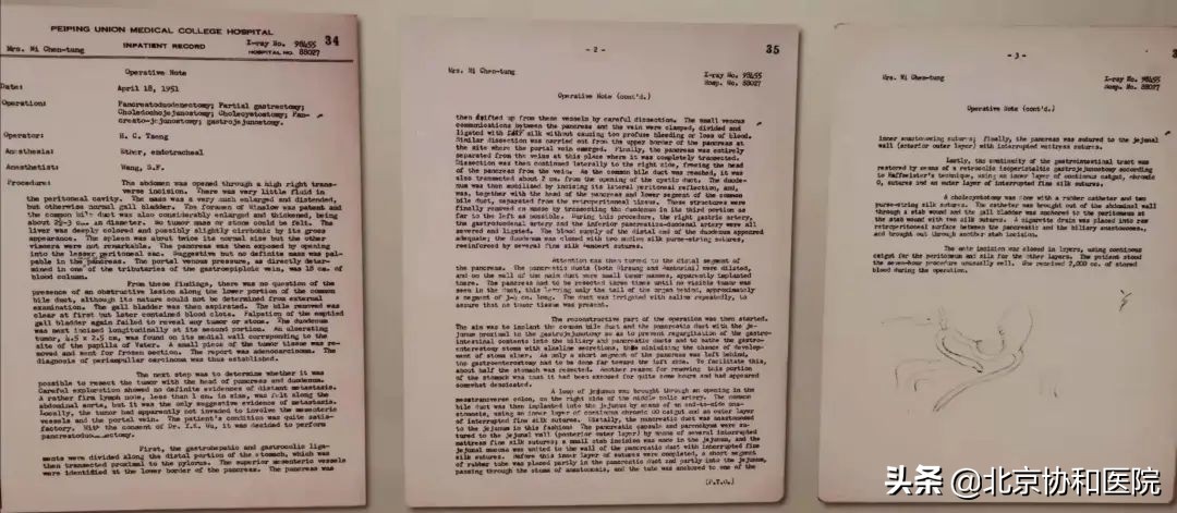 北京协和医院基本外科张太平,北京协和医院张太平手术水平