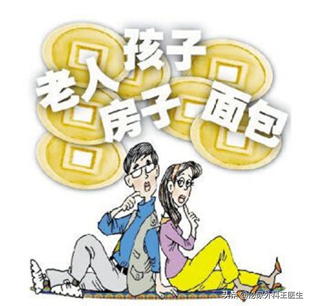 如何科学提升精子质量？