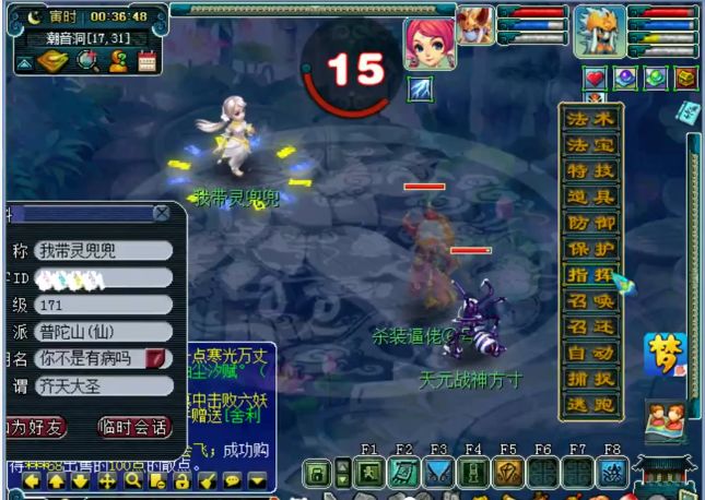 梦幻西游：大快人心！TAO哥出手，轩狗被封了，直播也将受影响