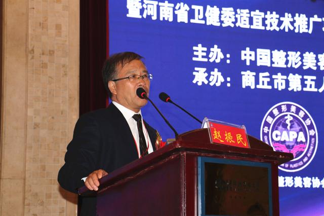 商丘交流大会,我市皮肤医学交流研讨会