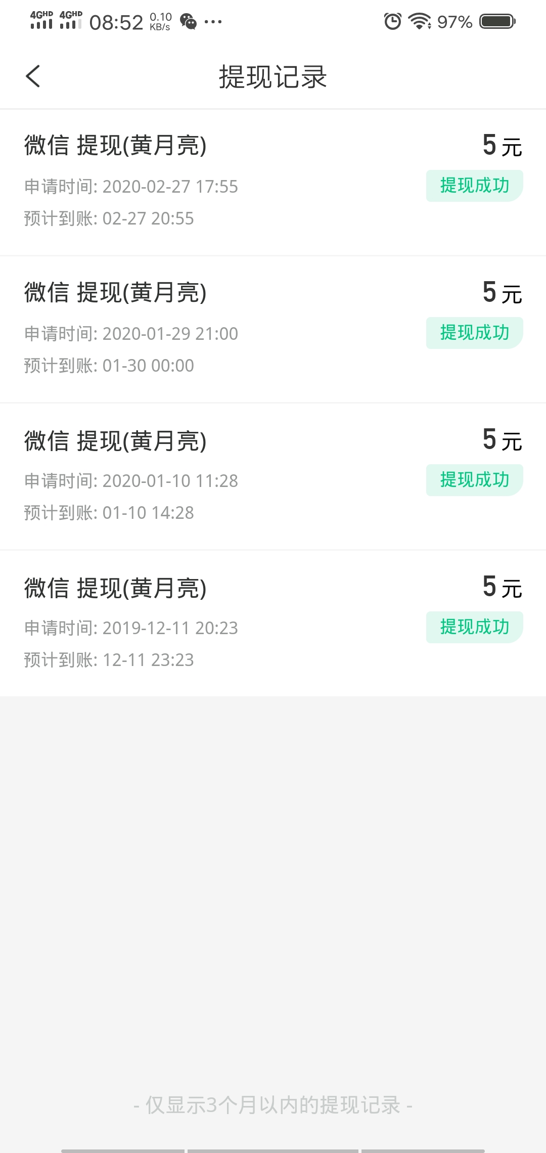 趣头条自媒体平台的收益,趣头条自媒体收益怎么样