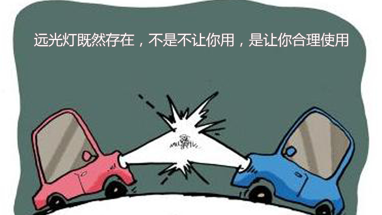 老司机修炼,老司机修炼步骤