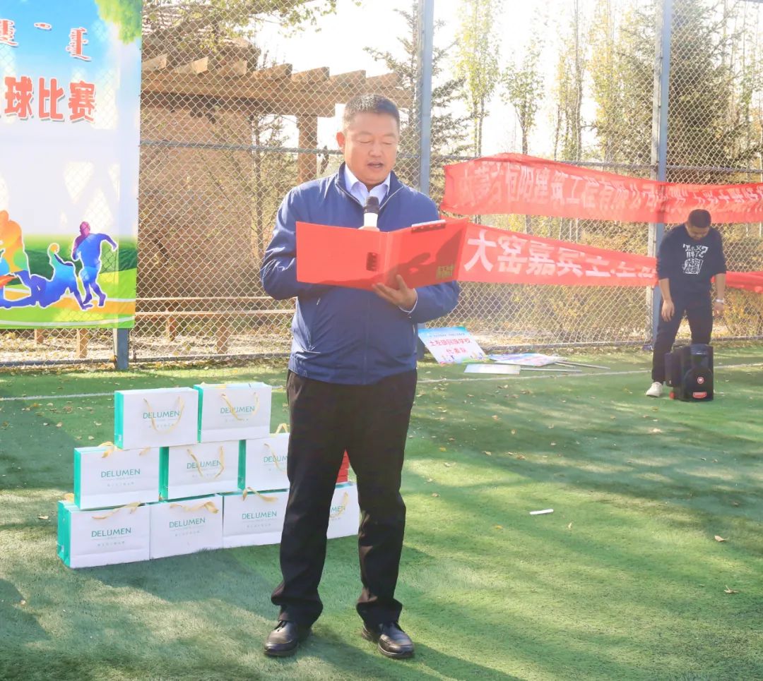 土左旗五彩土默特杯,五彩土默特开幕式