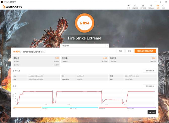 机械革命深海幽灵Z2笔记本电脑,机械革命深海幽灵z2笔记本