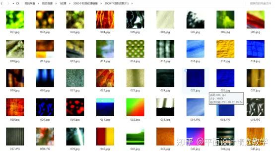 高清素材纹理设计,纹理背景素材高清图