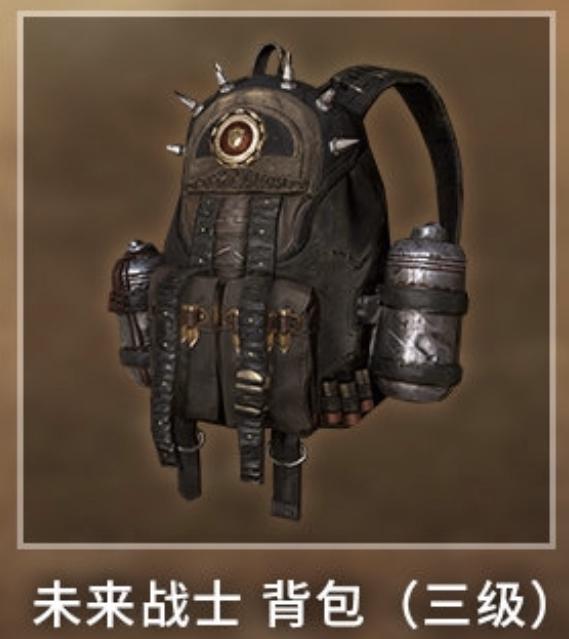 花仙子背包和平精英,和平精英花仙子搭配什么背包好看