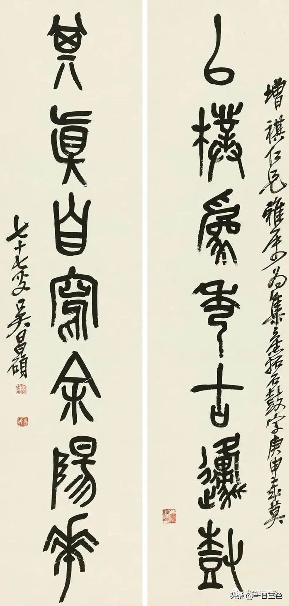 吴昌硕篆书对联315副,吴昌硕篆书春联2024新款