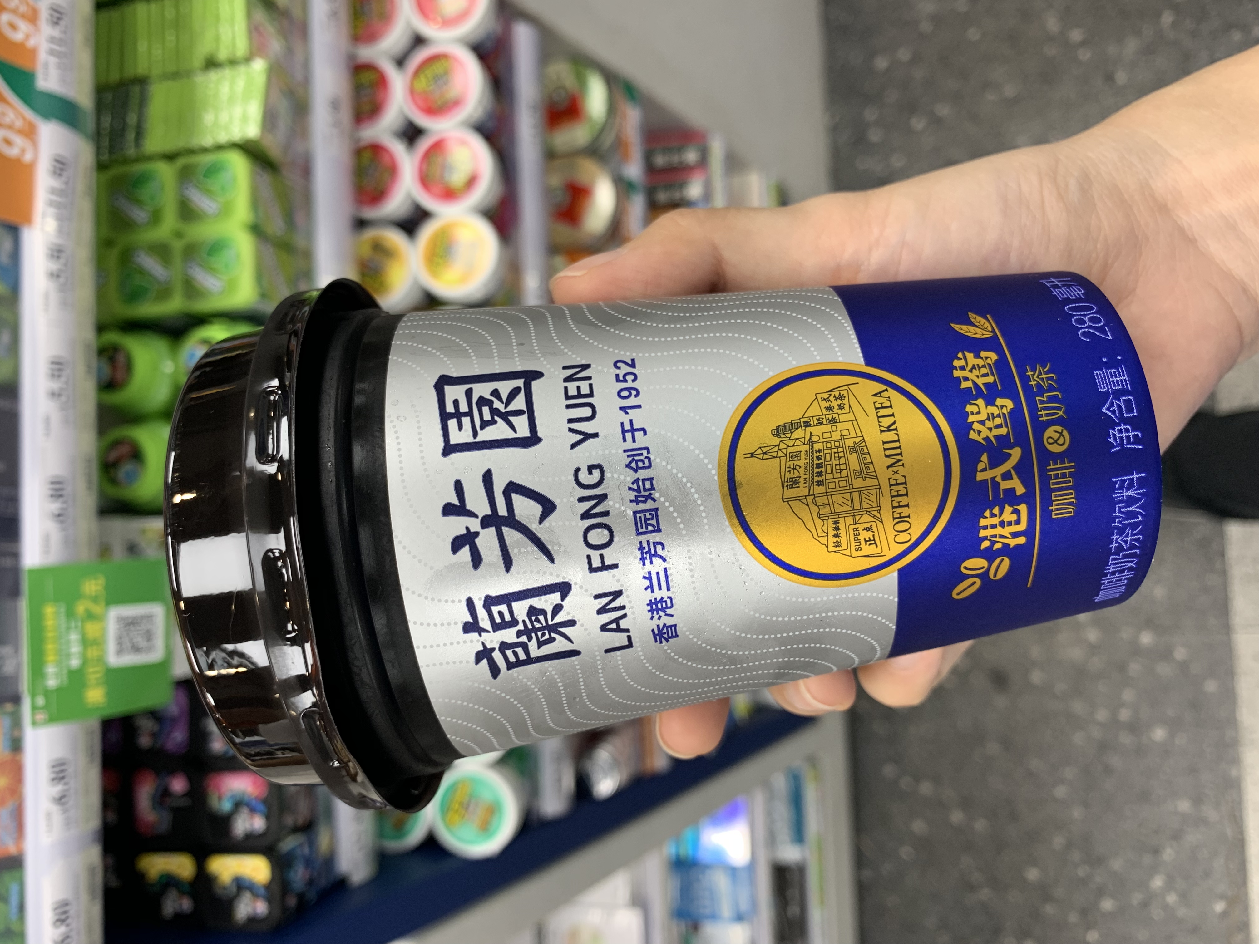 兰芳园鸳鸯奶茶好喝吗,兰芳园奶茶混搭