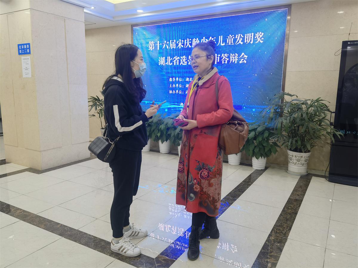 第19届宋庆龄青少年发明奖安徽,第十四届宋庆龄儿童发明大赛