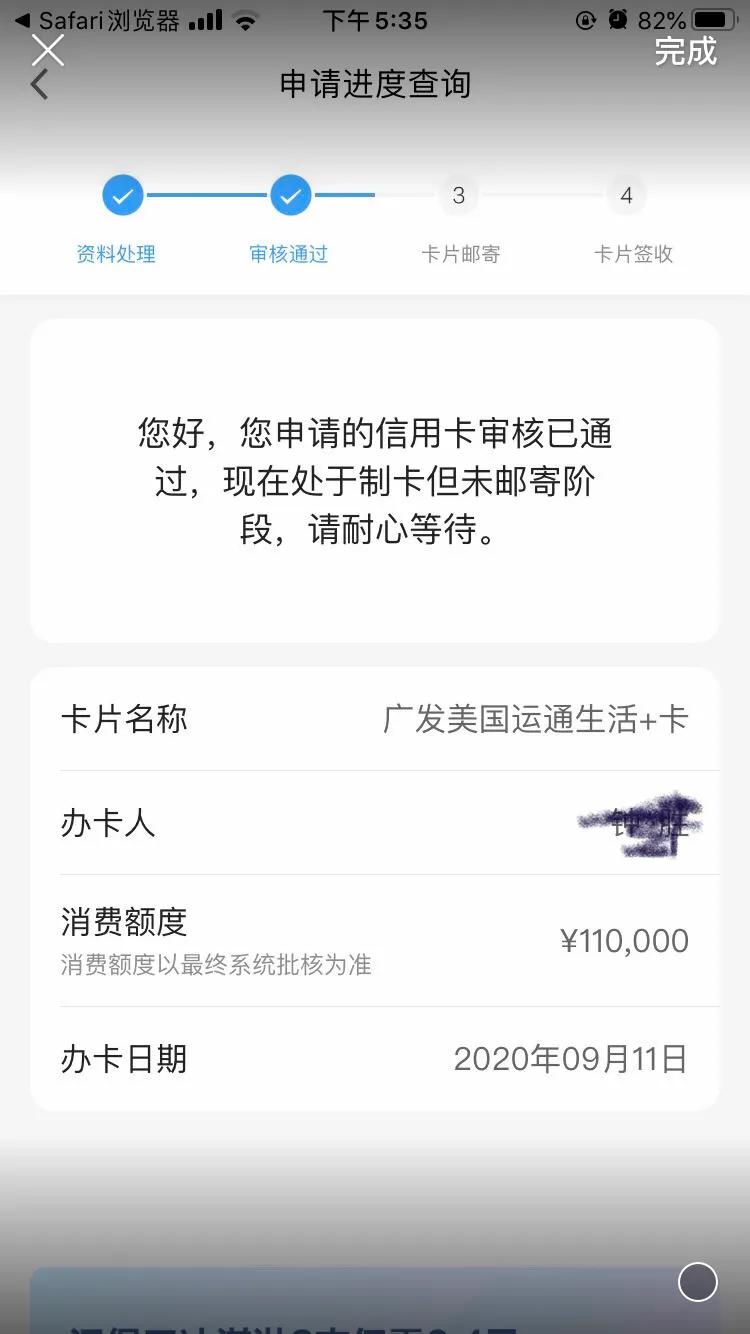 广发美国运通生活信用卡年费多少,广发美国运通生活卡免年费吗