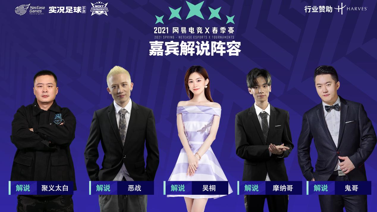 实况足球2024绿茵赛冠军,实况足球2021绿茵争霸赛