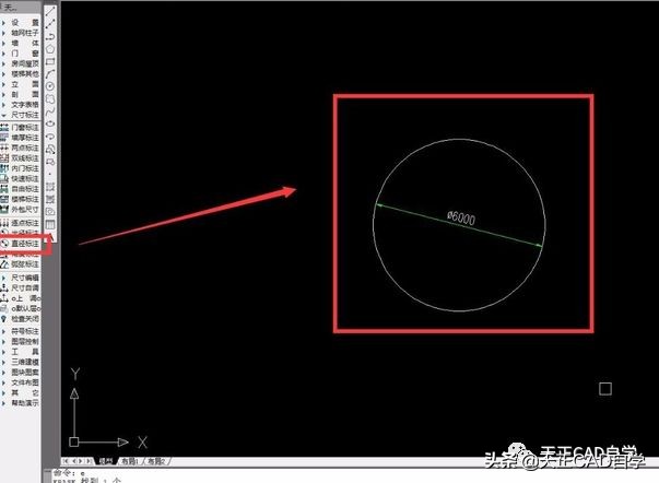 天正cad软件如何安装字体,天正cad工具自定义快捷键