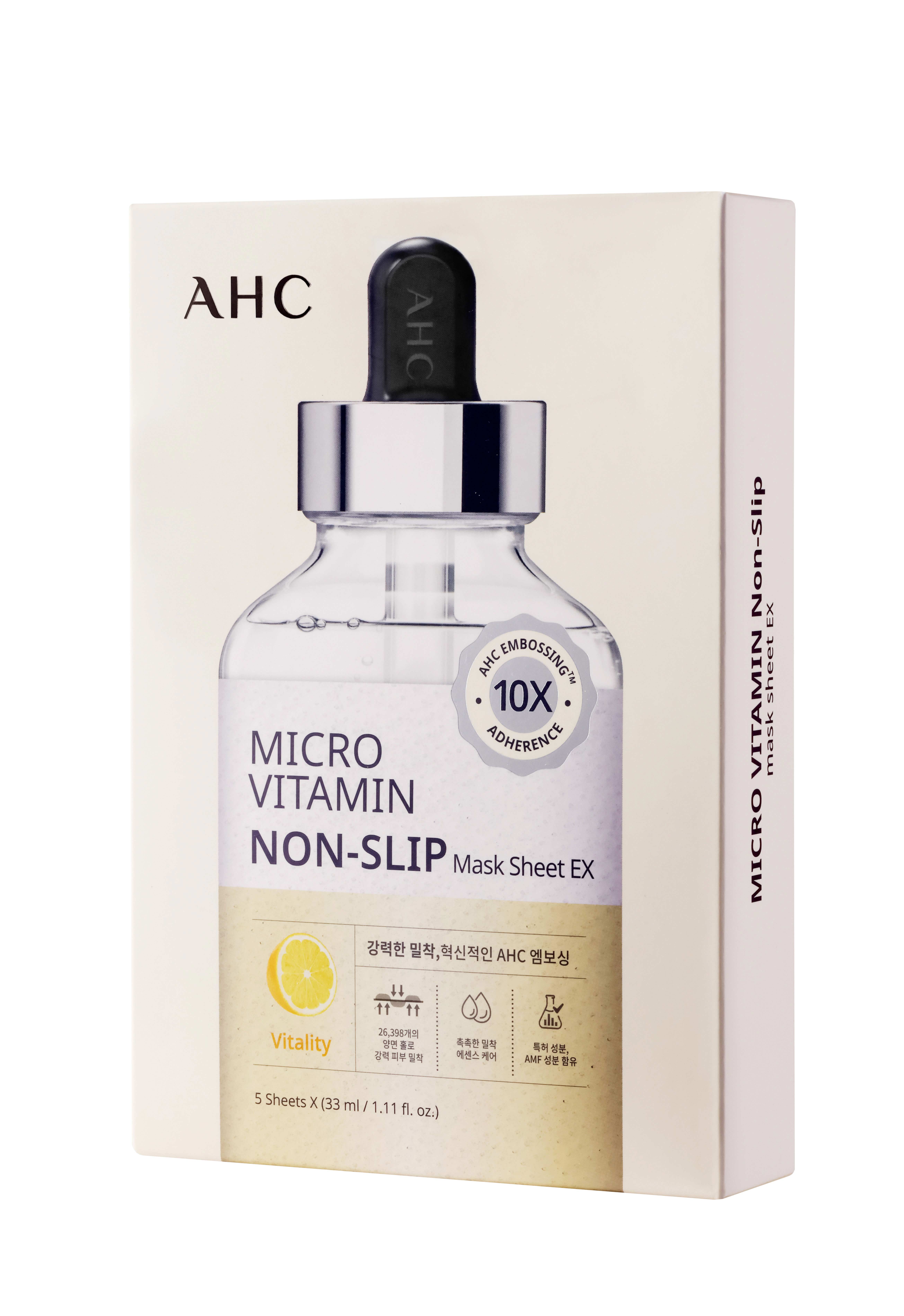 ahc爱和纯迷迭香舒缓面膜,ahc水魔力面膜好用吗