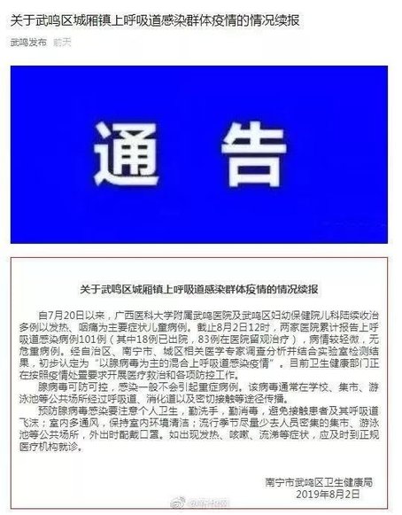 女童患病急需救命,女童突发疾病需要抢救